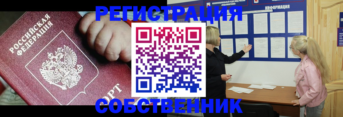 регистрация для школы в Рыбном