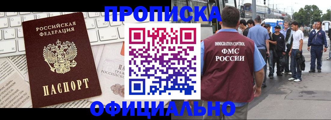 регистрация для школы в Рыбном